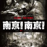 Nam Kinh! Nam Kinh! (City of Life and Death) 2009