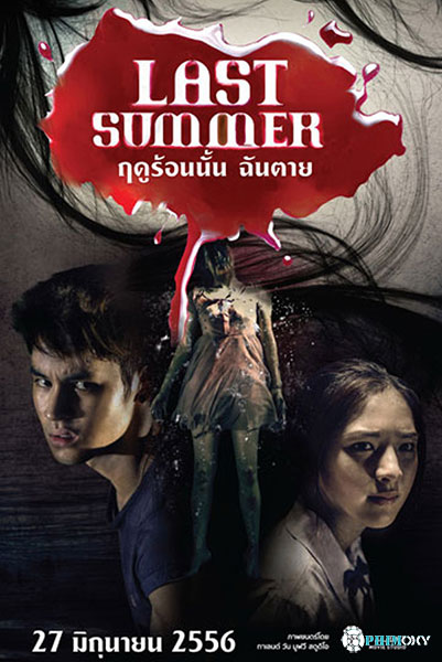Mùa Hè Năm Ấy (Last Summer) 2013 poster