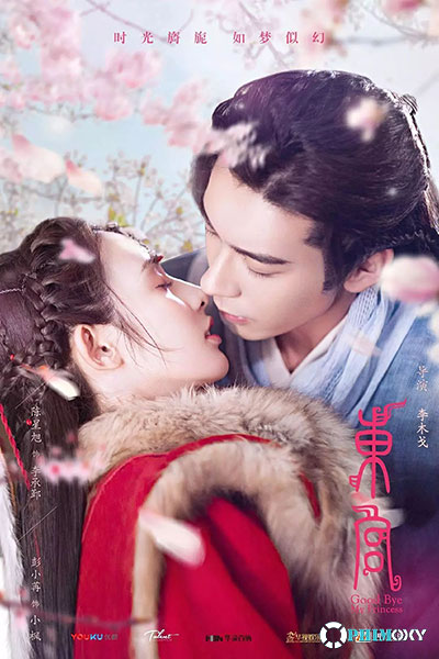 Đông Cung (Goodbye My Princess) 2019 poster