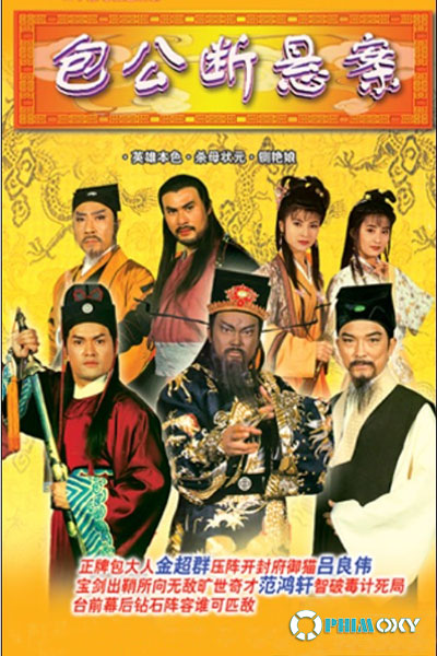 Tân Bao Thanh Thiên (Justice Bao) 1995 poster
